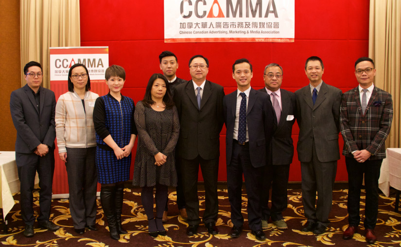 加華廣告市務及傳媒協會 選出新一屆理事