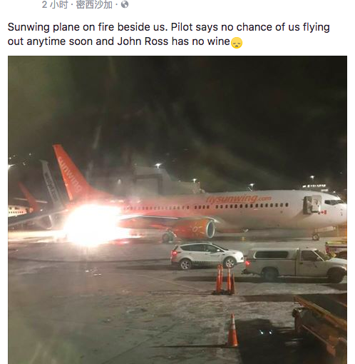 兩架飛機在皮爾遜機場相撞 機上載有174名人員