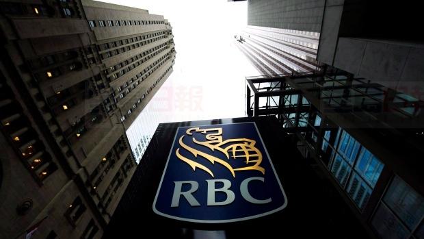 RBC與TD提高五年期固定抵押貸款利率