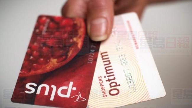 Loblaws和Shoppers積分卡即將改革！如何轉移PC /Optimum積分?