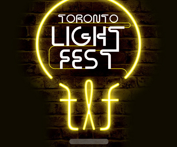 來燈飾藝術節 在璀璨燈光中忘記寒冷！