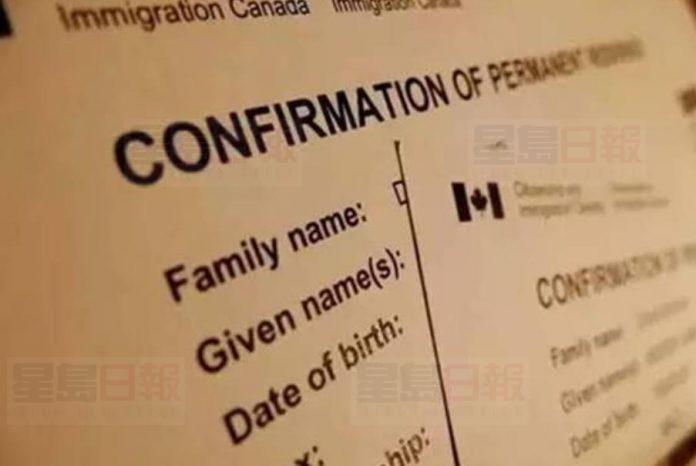 外籍服務類從業人員移民項目被審查 工作經驗不滿恐無法獲楓葉卡