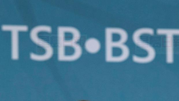 船員墜落身亡 TSB派人調查