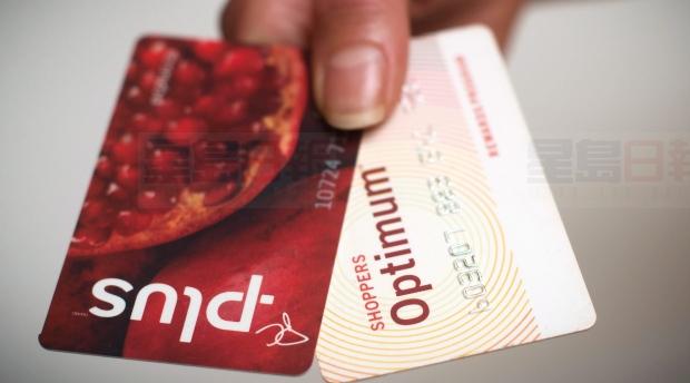 PC Optimum會員卡積分頻被盜！這幾招教你防止損失！