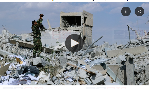 特朗普:敘利亞空襲任務完成