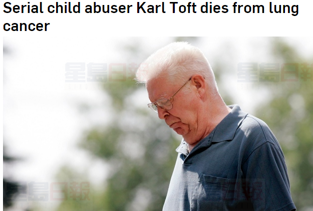 曾多次虐童的男性戀童癖在埃德蒙頓塔死于肺癌