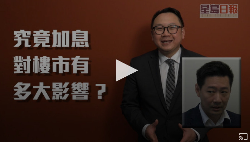 2018多倫多樓市展望之一：加息對樓市有多大影響？（B）