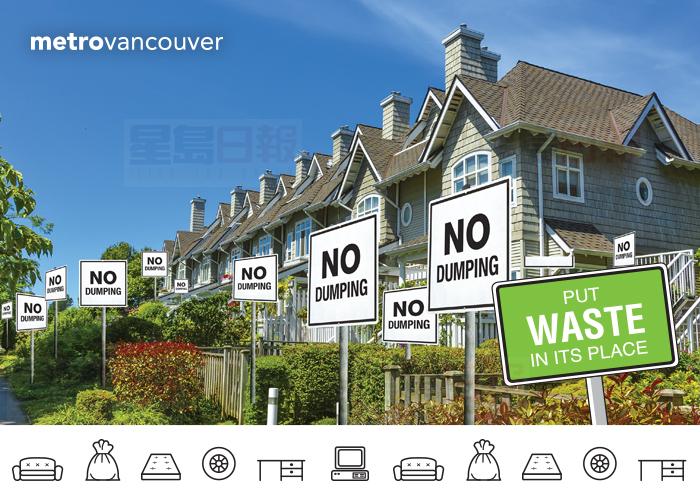 清理費用昂貴 大溫著手對付廢品問題