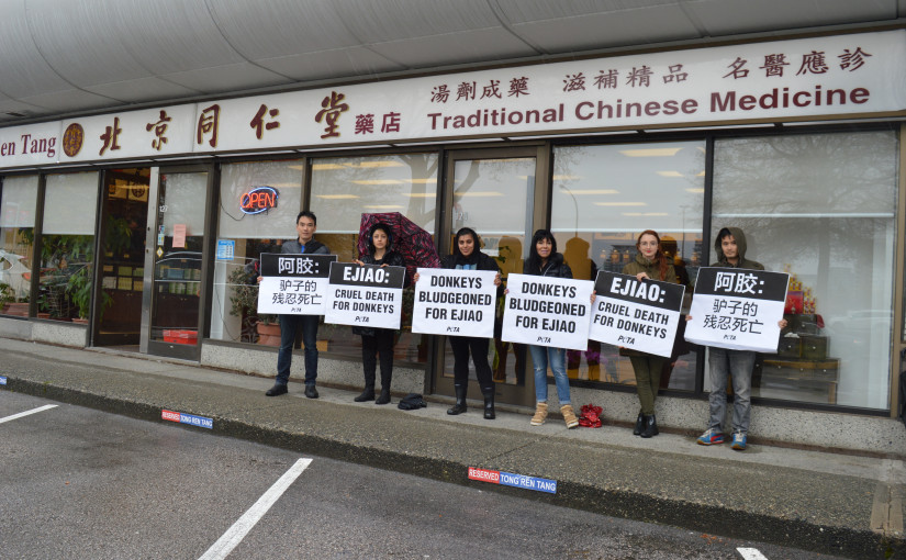 善待動物保護組織在列市北京同仁堂抗議
