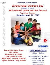 兒童舞蹈藝術節 為你帶來全天精彩演出