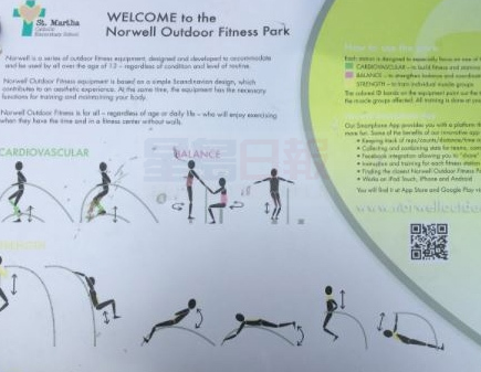 家長掃小學旁健身器材二維碼 竟是色情網站