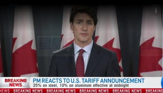 反擊：加拿大將對美國商品征稅 貨值高達166億
