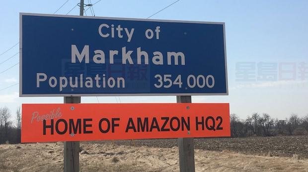 萬錦市府為了吸引投資 推出這樣的新標牌