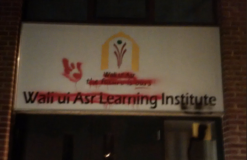 穆斯林學校出現反穆斯林塗鴉 引市長震怒