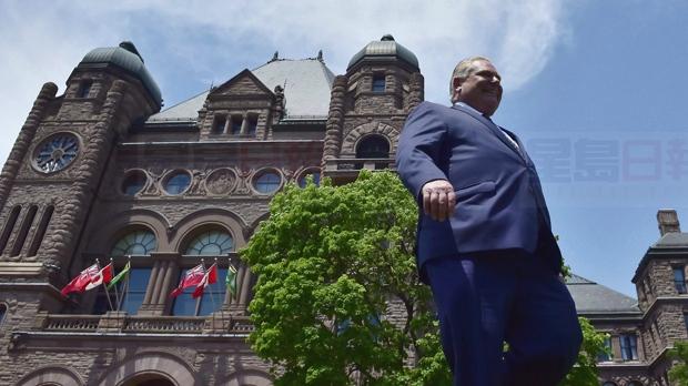 省長福特任命21名內閣