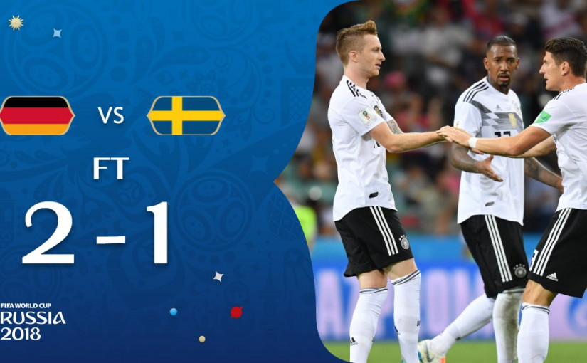 【世界盃F組】德國2:1戰勝瑞典，拿回出線主動權！