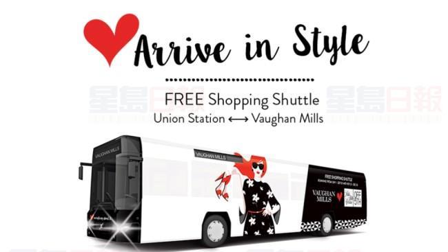 今日起，免費巴士帶你去 Shopping！