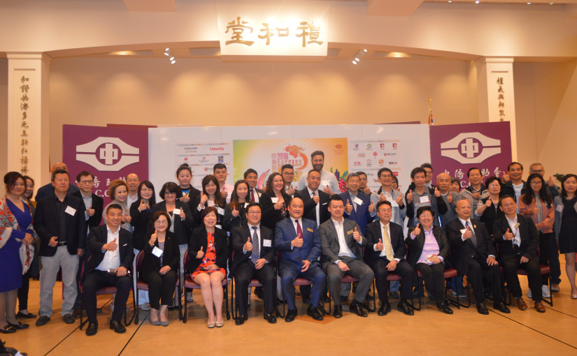 2018年中僑百萬行7月15日起步，今年目標40萬6000元