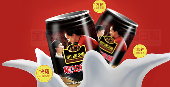 未公開過敏原，華人愛吃的芝麻糊、泡麵、果凍等被召回！