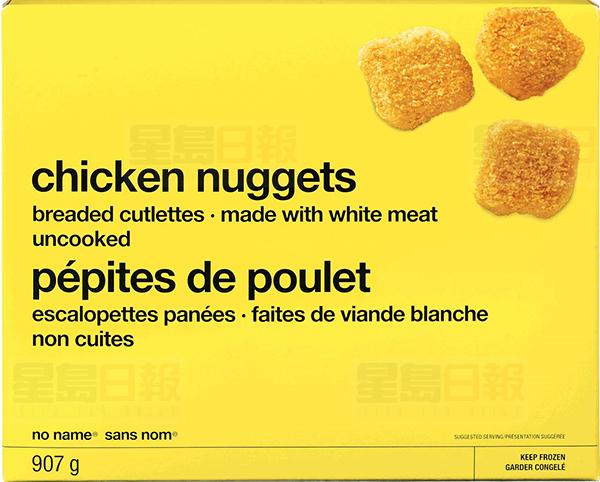 【食品召回】No Name雞塊疑似感染沙门氏菌