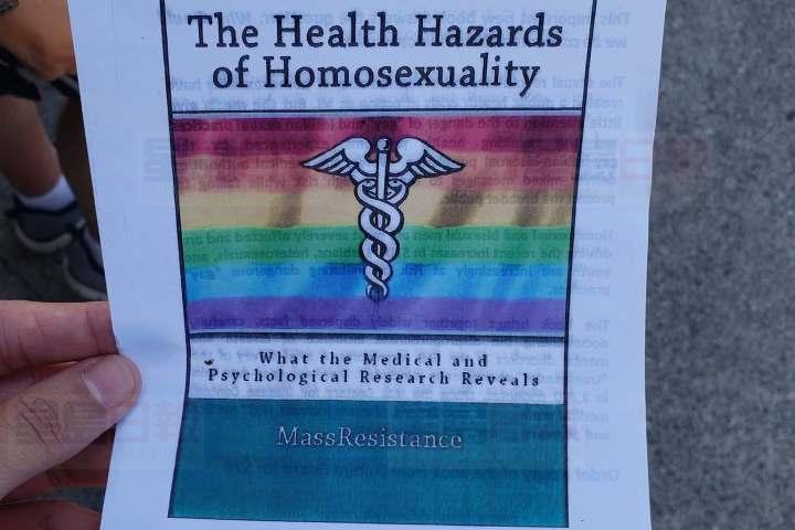 菲沙河谷阿波斯福有反性傾向及性別認同政策的海報