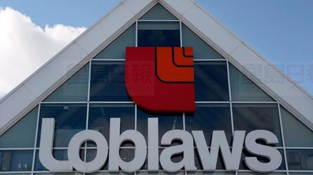 Loblaw超市未來將漲價！關稅、運輸、加幣三重重壓
