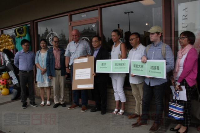 卑詩省的2018年7年大麻合法化關注小組向省府提文建議