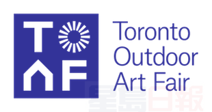 多倫多戶外藝術交易會