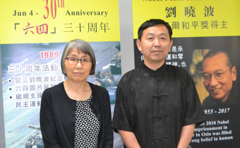 溫支聯9月辦楝篤笑晚宴 籌六四30周年活動經費