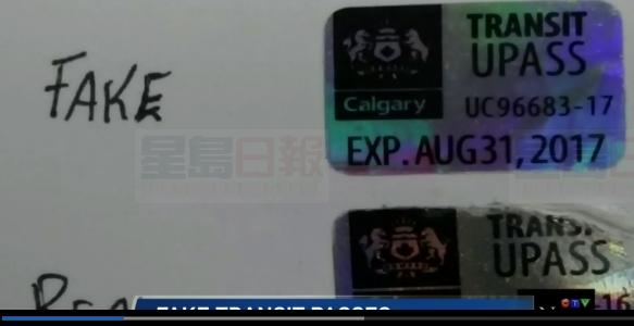 製作販賣專業級假月票 卡爾加裡男子被控罪