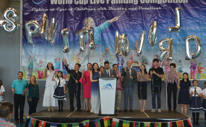 卑詩省列治文舉行青少年現場繪畫大賽及籌款活動