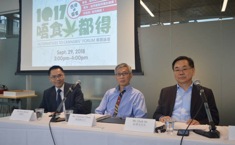 加國大麻合法化將於今年10月正式實施，為幫助華裔家長更好應對，中信中心周六舉辦「唔食都得」專題論壇