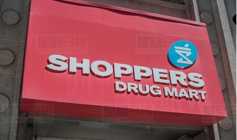 Shoppers Drug Mart獲得加拿大衛生部藥用大麻許可證