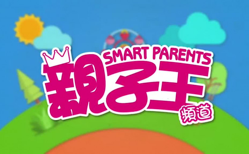 【9月18日親子Daily】       兒女睡時哭叫 原來是夜驚