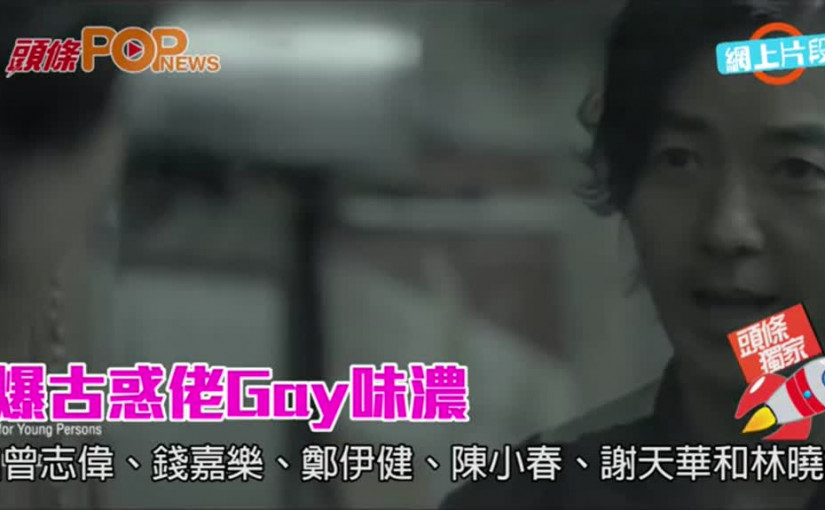 曾志偉讚錢嘉樂執導有Heart