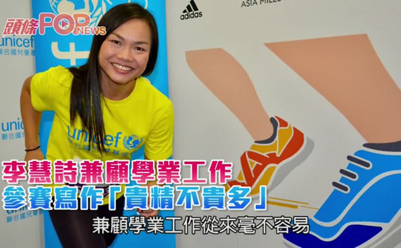 李慧詩兼顧學業工作  參賽寫作「貴精不貴多」