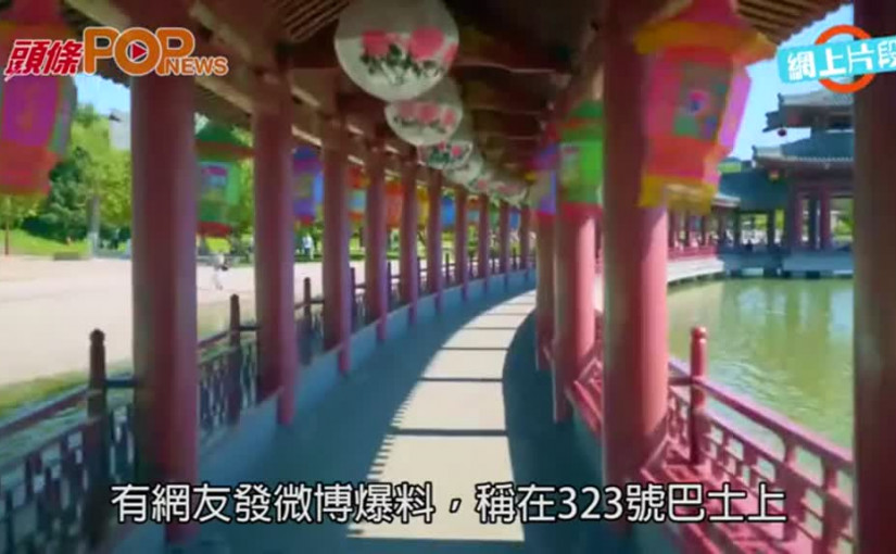 西安男子巴士脫褲猥褻女生  女生揪衣罵人渣