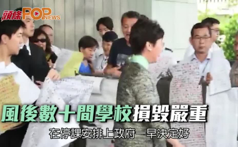 風後數十間學校損毀嚴重