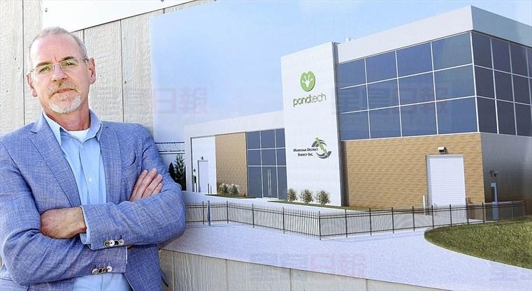 新科技公司入駐萬錦：變碳排放為營養保健品