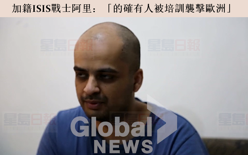 Muhammad Ali：從未助ISIS訓練外國戰士襲擊西方國家