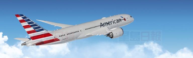 美國達拉斯飛往北京航班緊急降落卡爾加裡