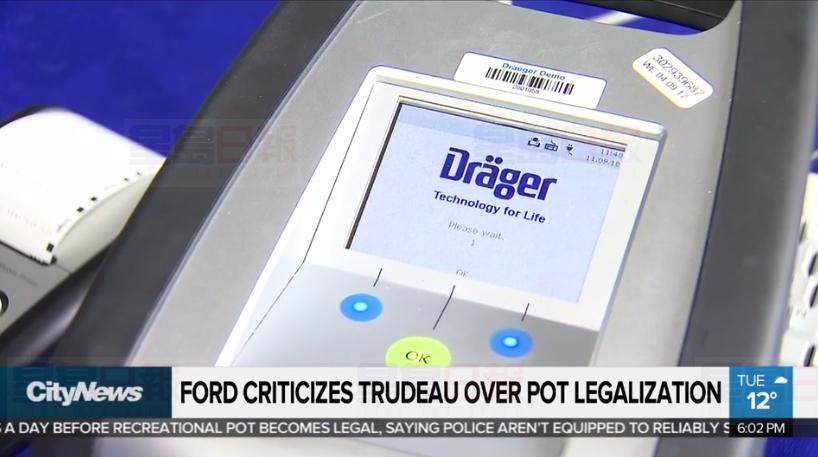 福特吐槽聯邦大麻合法化：警察尚未有可靠設備檢測毒駕