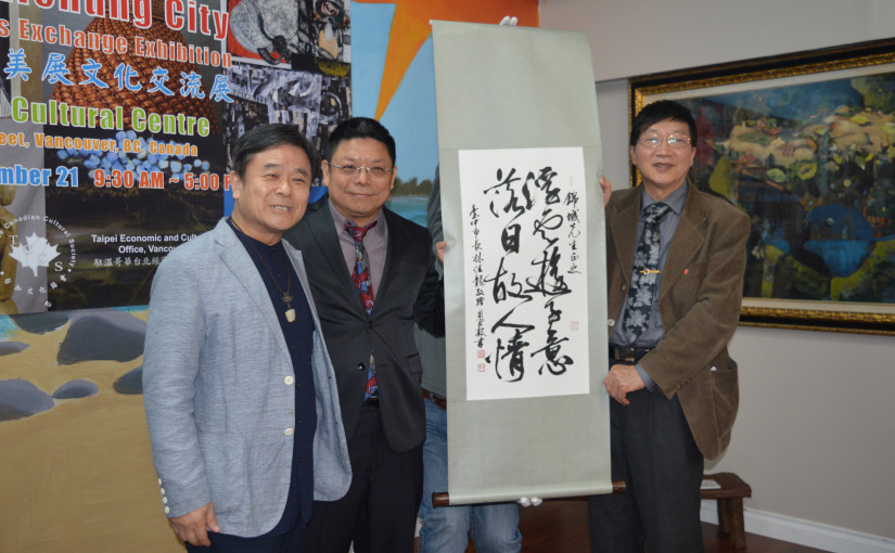 「臺中市大墩美展文化交流展」來溫展出台灣當代藝術家創作