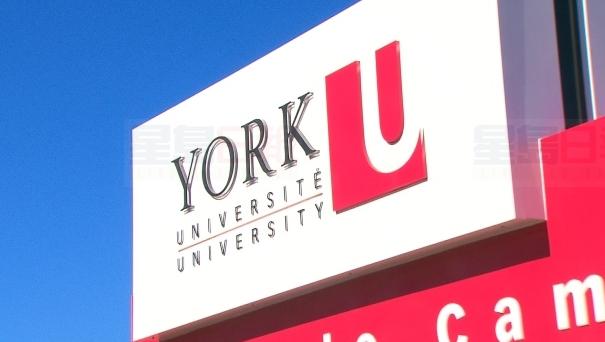 儘管政府掣肘 約克大學萬錦校園必將竣工