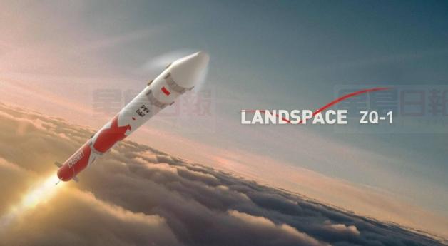 中國私營公司發射衛星運載火箭失敗