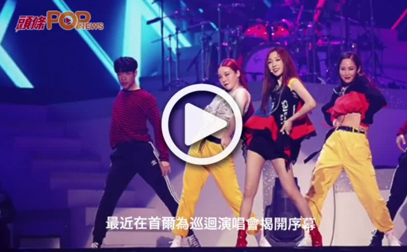 下月亞博開騷     太妍拍片冧粉絲