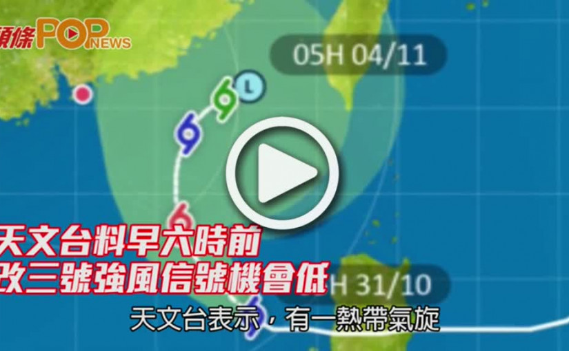 天文台料早六時前 改三號強風信號機會低