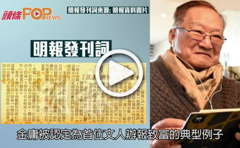 書生變富豪  倪匡: 他是最吝嗇的老闆