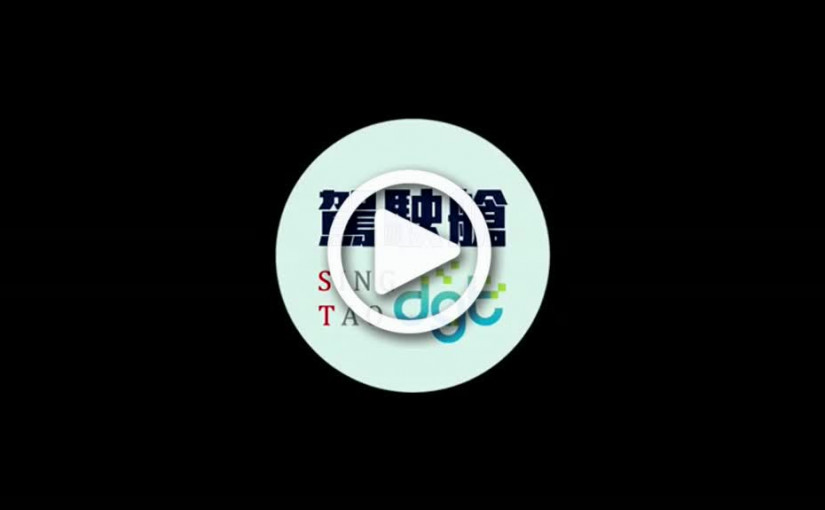 西貢地膽河國榮     愛車識食