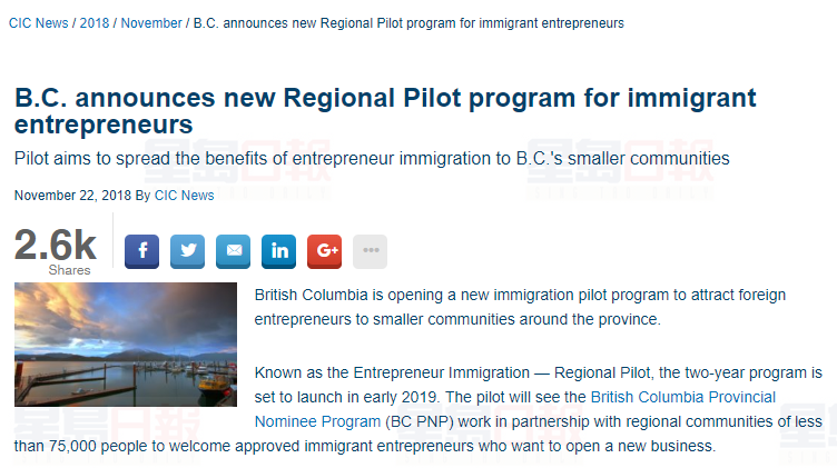 加拿大開放最新移民試點：只需10萬元！